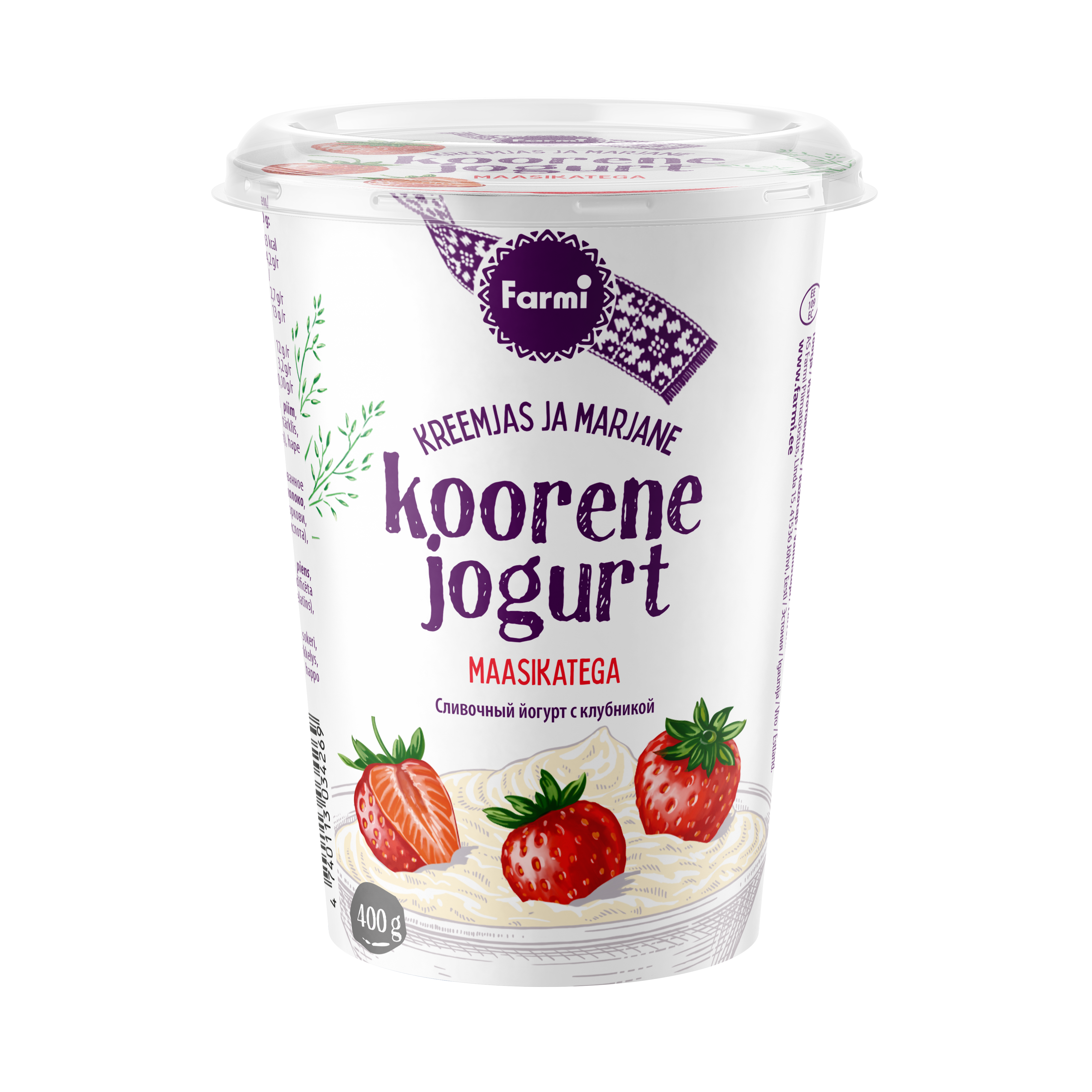 looduslik jogurt rasva kadu uued kaalulangusseadmed