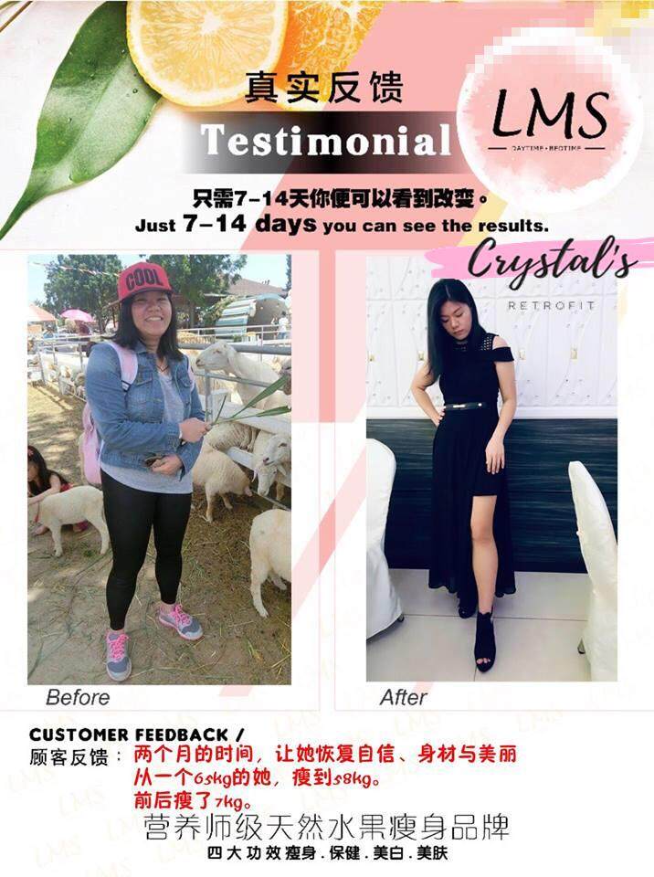 lms slimming review